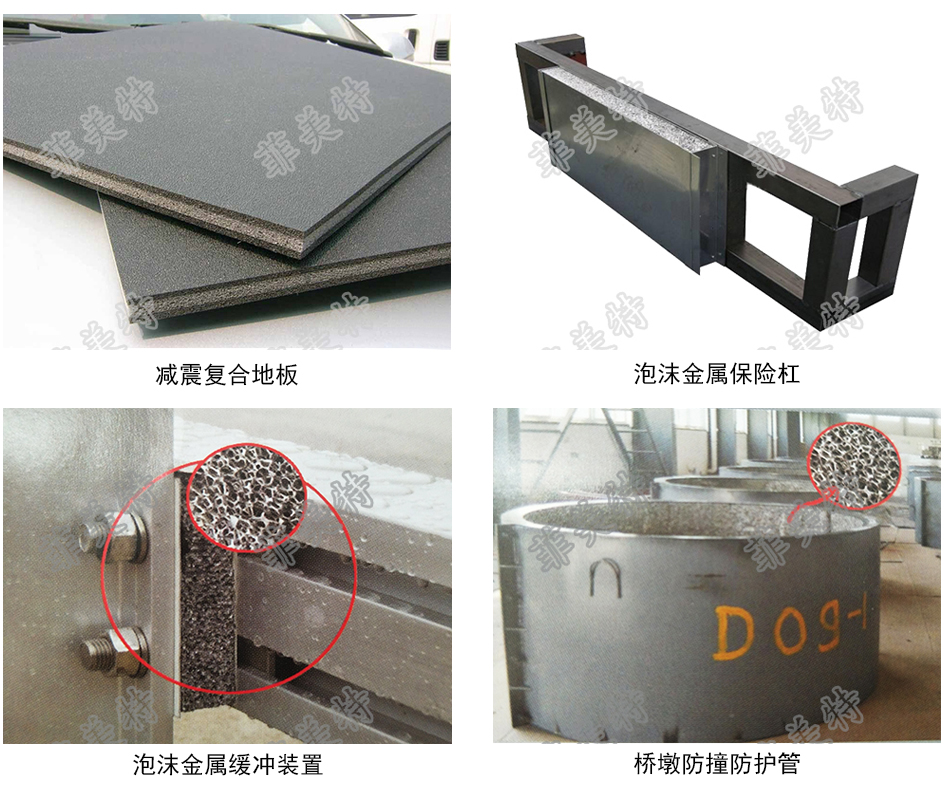 可減少不利震動(dòng)、抑制、消除